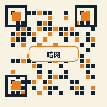 暗网